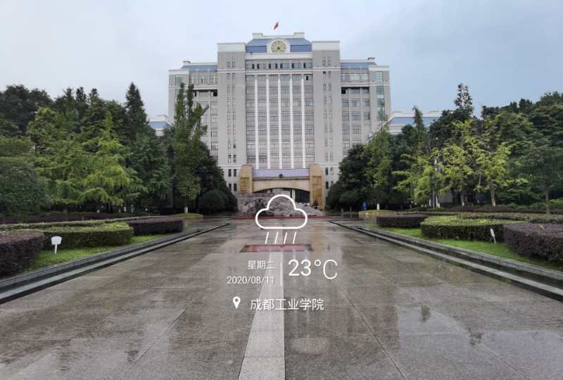 暴雨来袭 成都工业学院后勤服务集团全力抢险排涝 为校园安全"保驾